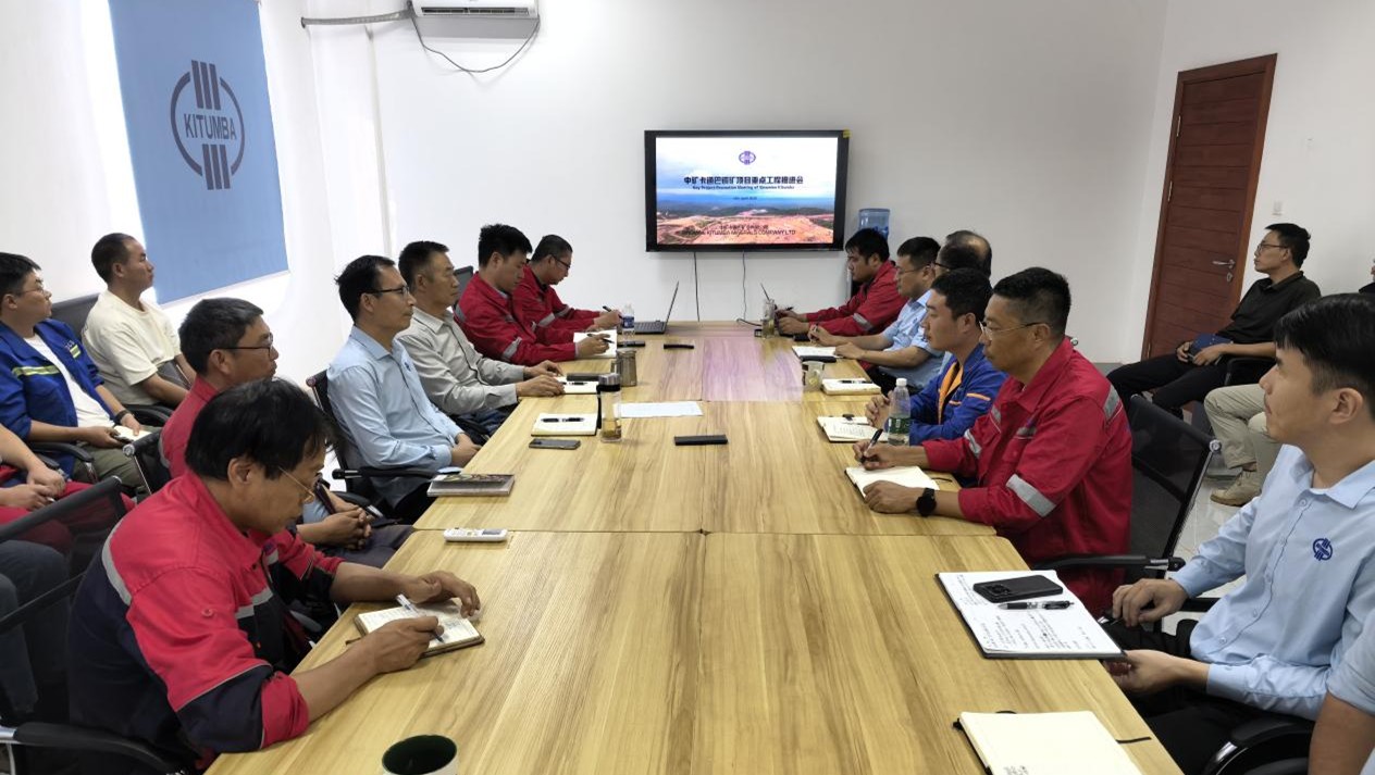 Sinomine Kitumba Copper Project Holds Key Project Advancement Meeting, Sounding the Call for Full Acceleration