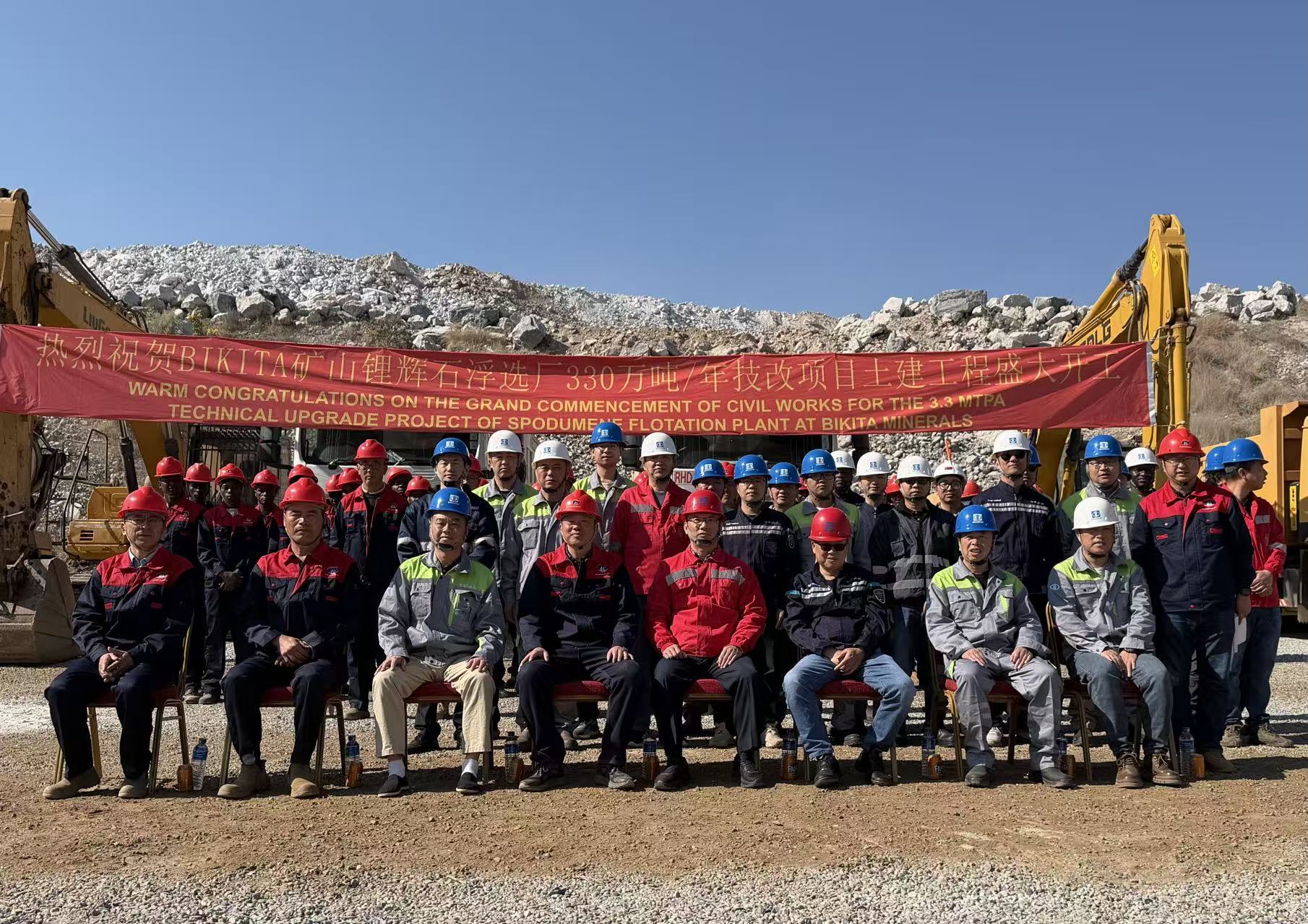 Bikita Minerals Launches Pre-Concentration Waste Rejection Upgrade, Marking a Key Step Toward Smart, Green Lithium Operations in Zimbabwe