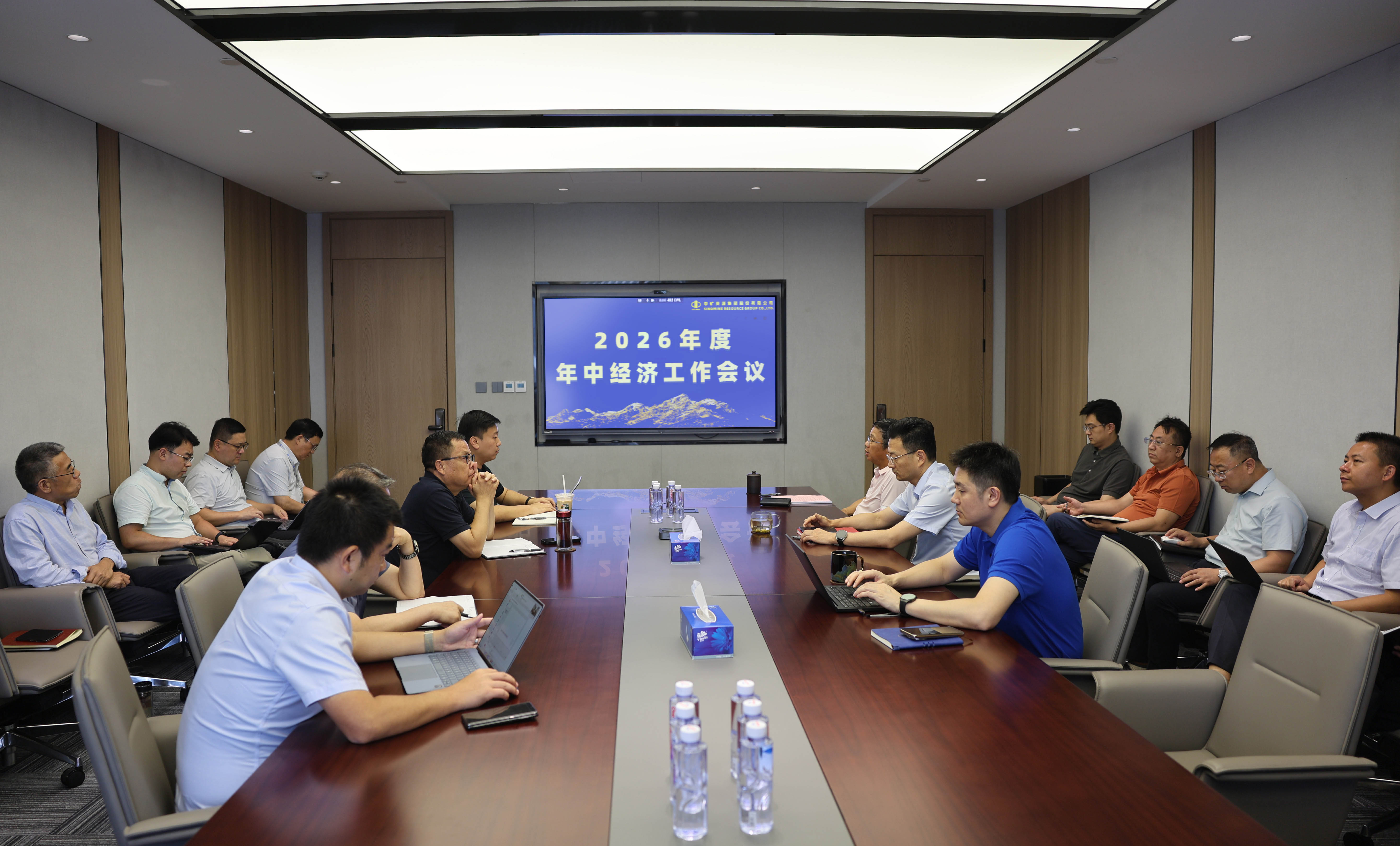 Sinomine Resource Group Holds 2026 Mid-Year Economic Work Conference